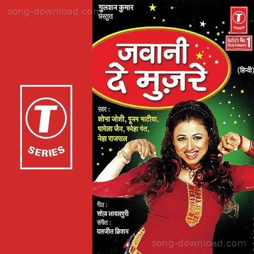 Daljeet Kishan Songs MP3 Download